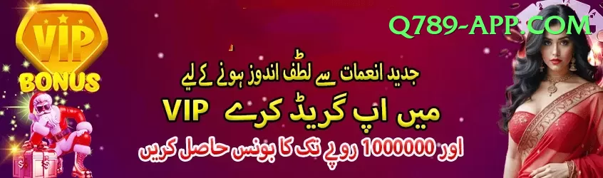 JackpotCity Pakistan VIP Pakistan Screenshot 1