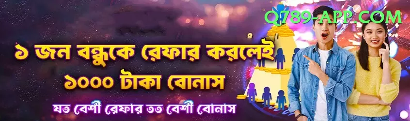 Paksuper Extreme Jackpot Screenshot 1