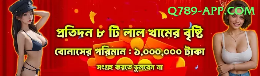 razawin Cash Super Screenshot 2