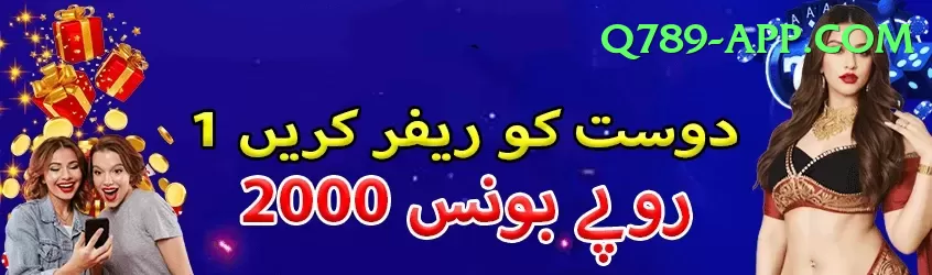 six6s Legend Pakistan Screenshot 1